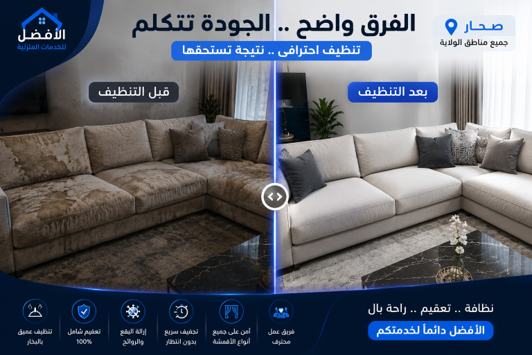 الفرق واضح !!
