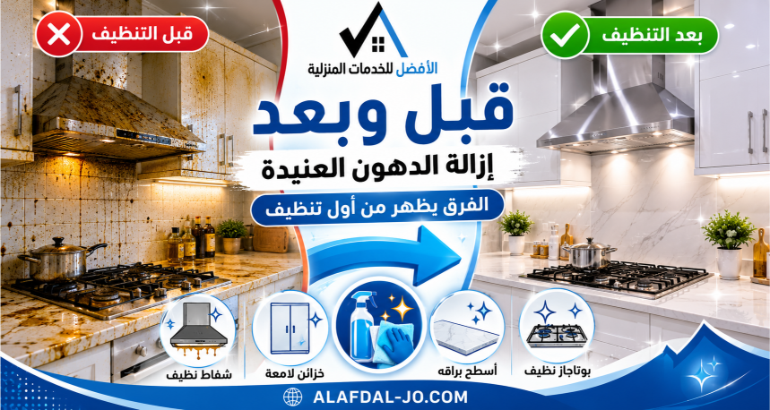 التخلص من الدهون العنيدة